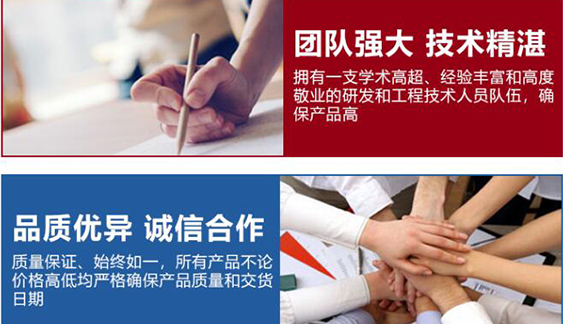 專(zhuān)業(yè)生產(chǎn)環(huán)保設(shè)備的團(tuán)隊(duì)